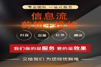 百度SEM代运营如何帮助企业提升流量与转化